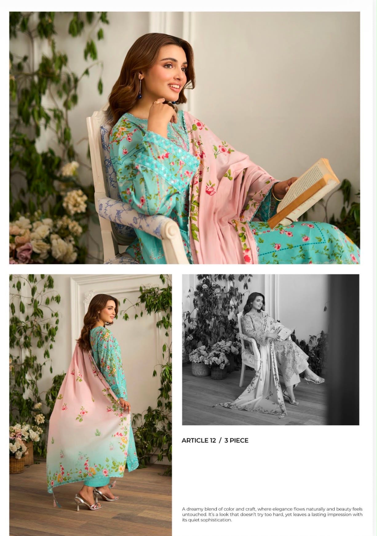 G-30 Gull Jee PREMIUM LAWN